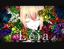 【とか】Leia【歌ってみた】
