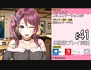 アイキス２ 体験版 #41（葛城七瀬）