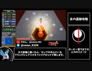 【RTA】ゼルダの伝説 神々のトライフォース2 Any% 1:38:30 Part3【ゆっくり解説】