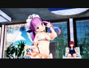 【MMD hololive】湊あくあ「DEEP BLUE TOWNへおいでよ」水着Ver