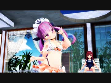 【MMD hololive】湊あくあ「DEEP BLUE TOWNへおいでよ」水着Ver