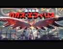 【星のカービィ ディスカバリー】クリア率100％にするまで【実況】 part41