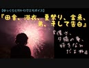 【ボイスドラマ】ヒロイン系の弟に告白される展開【ゆっくり×俺】