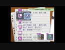 【PS2】いちご100% ストロベリーダイアリー #20【実況風】
