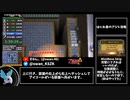【RTA】ゼルダの伝説 神々のトライフォース2 Any% 1:38:30 Part4【ゆっくり解説】