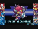 【ノーダメージ】ロックマンX2　Part0