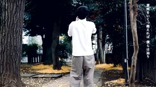 【Piano ver】すずめ feat. 十明 / RADWIMPS - by すだち 【原キー】
