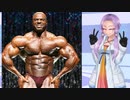 ゆかりさんがボディビルダーを紹介したいそうです22