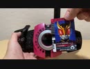【仮面ライダージオウ・ディケイド】クウガ【ネオディケイドライバー】