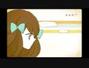 【やさしく寄り添うように】アイロニ　歌ってみた　【あうむ】