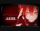 【オリジナルMV】ヒビカセ 歌ってみた 【いお】