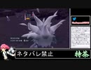 2022年11月22日ポケモンSV【放送アーカイブ】