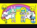 【歌ってみた】 い〜やい〜やい〜や　cover　翠