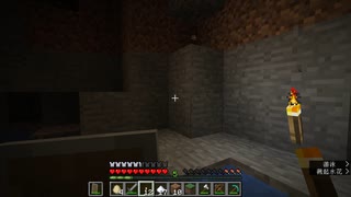 龙寺Minecraft1.19.3原味生存第五期 发现一座山峰