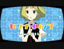 【男が原キーで】セツナトリップ/Last Note.を歌ってみた - ver.ましゅー