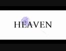 HEAVEN coverd by Uzumaki