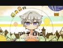 アイロニ / すこっぷ - 星廻エト （ Cover ）【 Vsinger 】