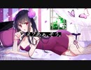 【歌ってみた】え？あぁ、そう。【憑纏】