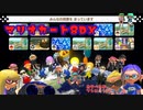 マリオカート8DX 生配信 万年ペーパードライバーが行く １位の道＃1-2