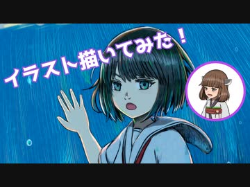 [東北きりたん]制服少女描いてみた[VOICEROID雑談]