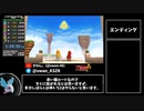 【RTA】ゼルダの伝説 神々のトライフォース2 Any% 1:38:30 Part5【ゆっくり解説】
