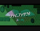 ファムファタル / 柊 -Hiiragi-【歌ってみた】