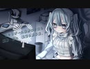 【オリジナルMV】ネトゲ廃人シュプレヒコール / さつきがてんこもり / 歌ってみた