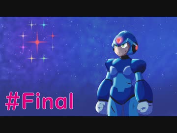 【ロックマンX】きりたんがイレギュラーをハントする!#Final【VOICEROID実況】