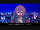 【ラップで】帝国少女 歌ってみた