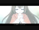 林檎売りの泡沫少女／yukkedoluce （coverなのよ。）