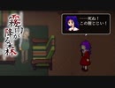 【霧雨が降る森 リメイク版】想いは雨とともに【ホラーゲーム実況】part13