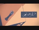 【14歳】メーベル　歌ってみた　うみ。