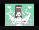 メランコリック / 冬乃うさぎ【歌ってみた】