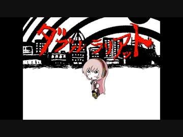 【本気のKさん】ダブルラリアット【全力で歌ってみた】