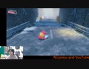 ヨーグィディスカバリーPart30 ☆ブリザードブリッジの戦い☆彡