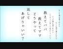 愛があれば。　歌ってみた【ときど】