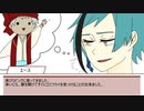【twst卓ゲ】絶対に笑ってはいけない壁エビ24時。part4