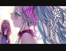 【歌ってみた】アリアドネ/英-cover-