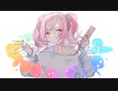 ■ストロボラスト/椎名もた 歌ってみた
