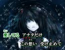【ニコカラ】鋼 - Insane Prayer【off vocal】
