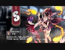 【ミストトレインガールズ】キャラシナリオ [S][仮面少女の想い]マキ