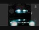 ツイッターユーザーを脅迫