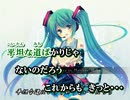 【ニコカラ】ひとしずくP - アリガトウノキセキ【off vocal】