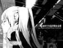 【 Una 】初めての恋が終わる時 / 歌ってみた【 ボカロ懐メロ祭2022 】