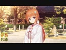 共通√＃8　喫茶ステラと死神の蝶　を思いっきり楽しむ【ゆずソフト】【実況】