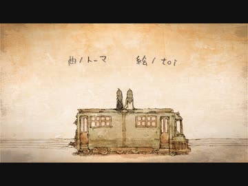 オレンジ　歌ってみた【絵鳩】
