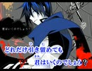 【ニコカラ】即興電Ｐ - 刻の途【on vocal】