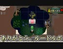 Elona omake overhaul 妖精格闘家にて Act:6