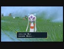 【初見】ポケモンスカーレット備忘録　Part34