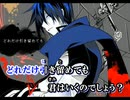 【ニコカラ】即興電Ｐ - 刻の途【off vocal】